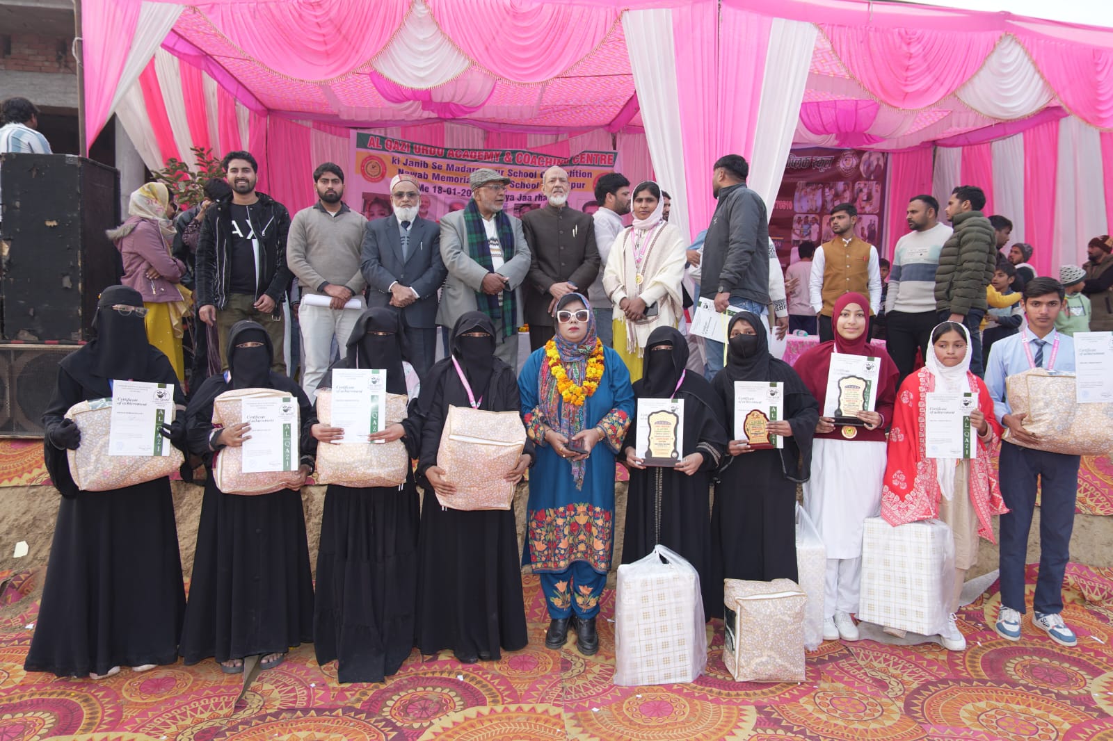 Inter-School Academic & Talent Competition at Nawab Memorial School