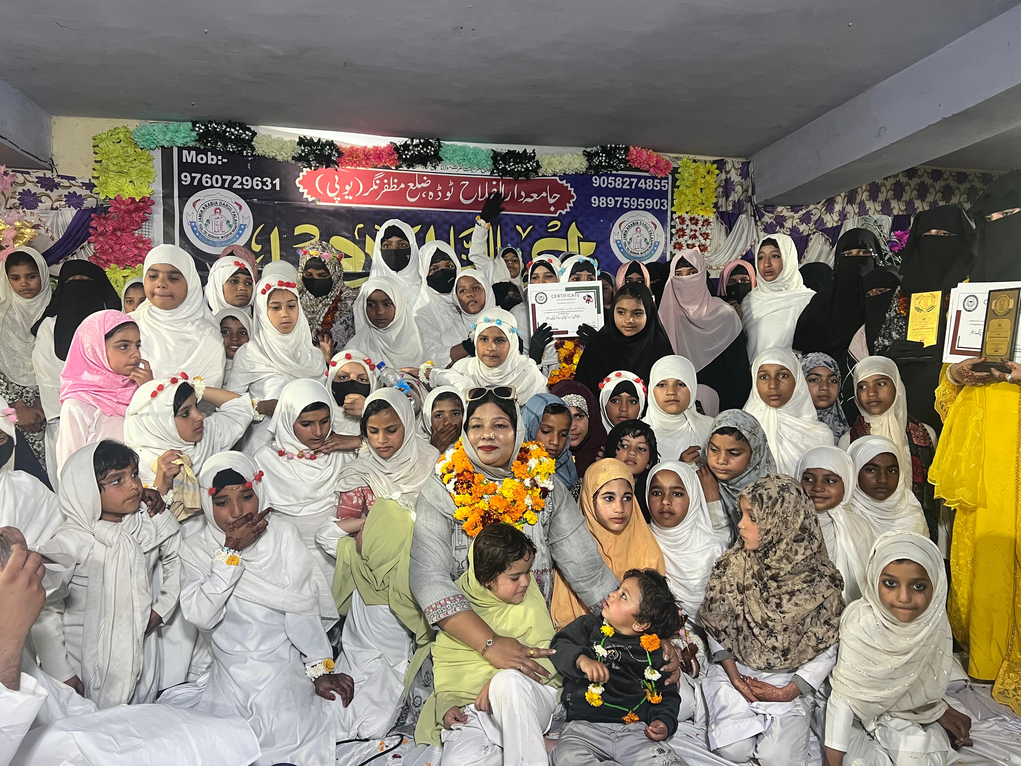 Jamia Arabia Darul Falah Convocation & Merit Honors