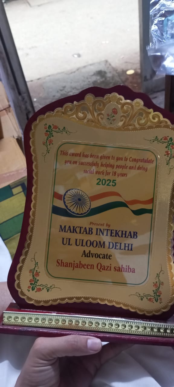 Maktab Intekhab Ul Uloom 18-Year Social Work Award